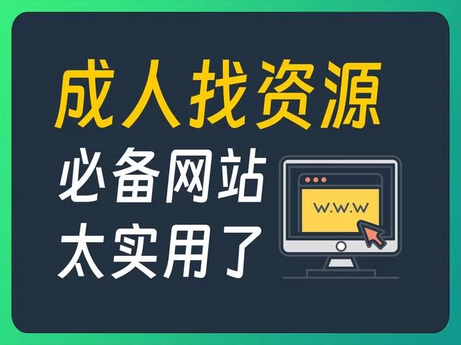 黑料正能量网站有哪些？老司机分享实用干货！