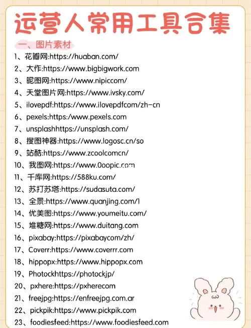 黑料正能量网站有哪些？老司机分享实用干货！