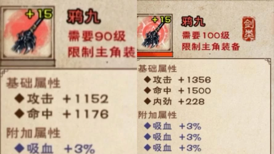 烟雨江湖炼丹配方大全，快速提升你的炼丹等级！