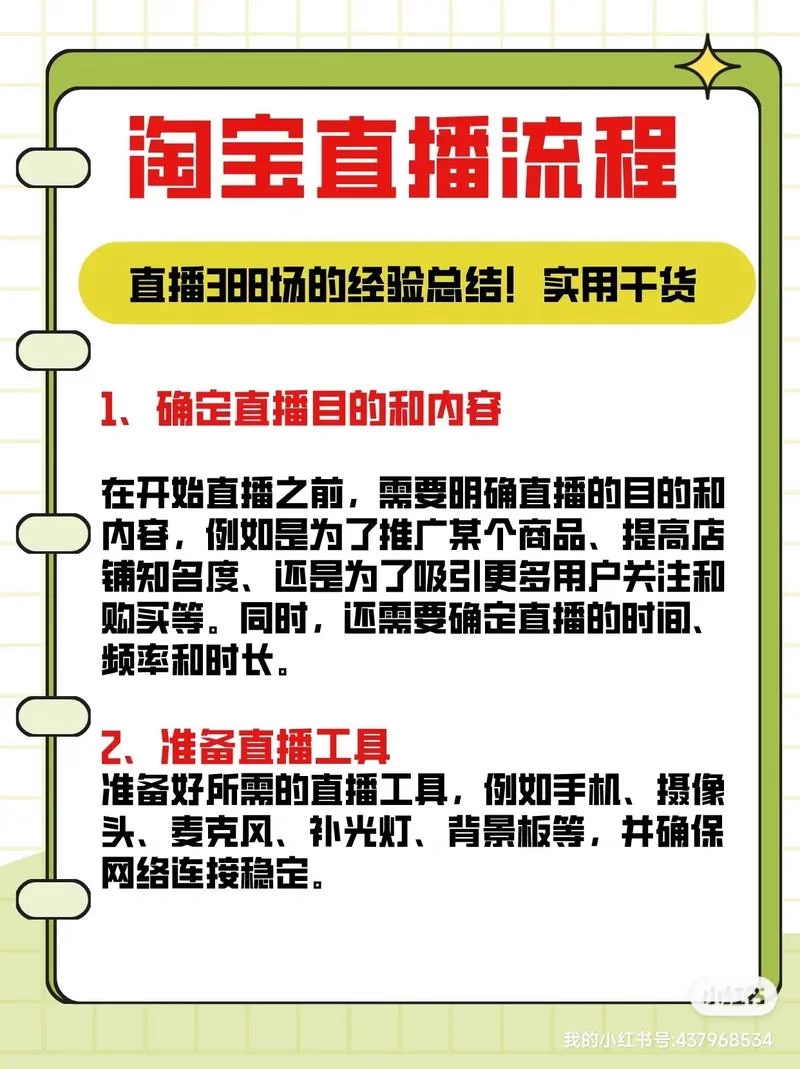 抖音短视频运营怎么做？新手快速入门指南！