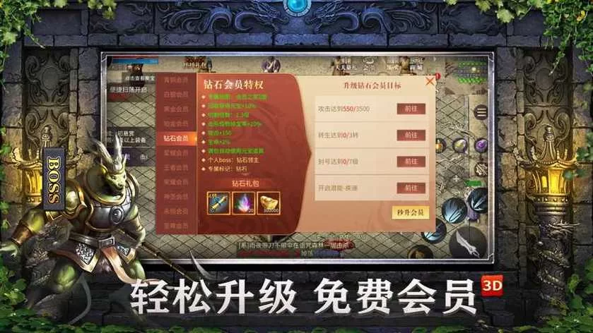 征战龙庭怎么快速升级？老玩家分享经验技巧！
