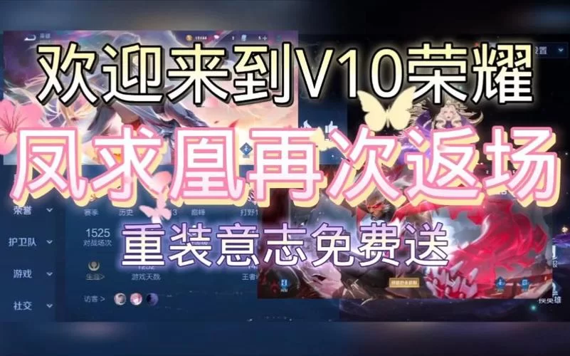 王者荣耀皮肤免费领取是真的吗？看完这篇你就懂了！