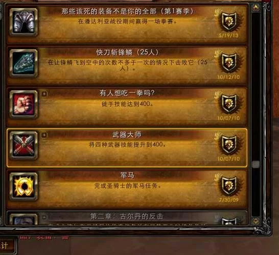 魔兽金币交易平台推荐，老玩家都用这几个！