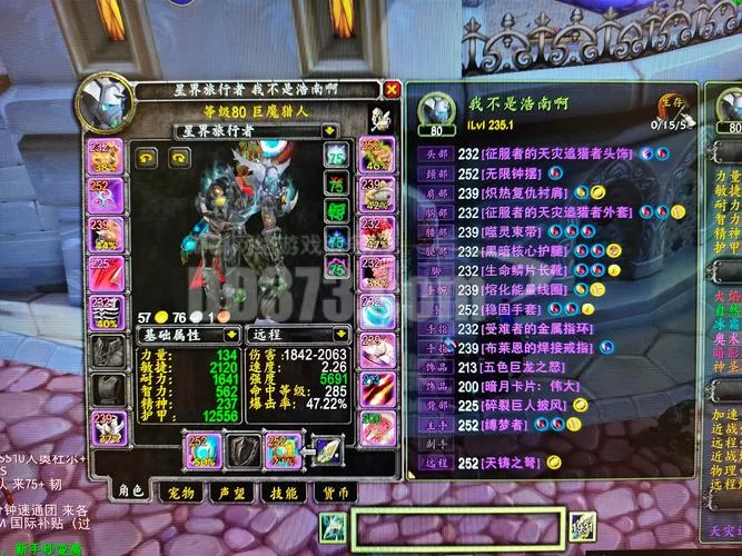 魔兽金币交易平台推荐，老玩家都用这几个！