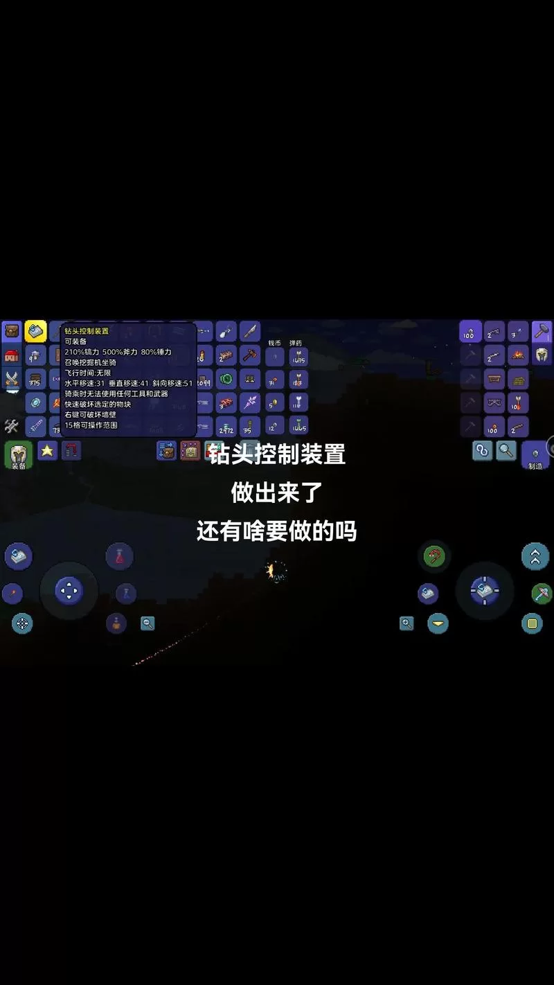 泰拉瑞亚神圣锭有什么用？超详细用途介绍看这篇就够了！