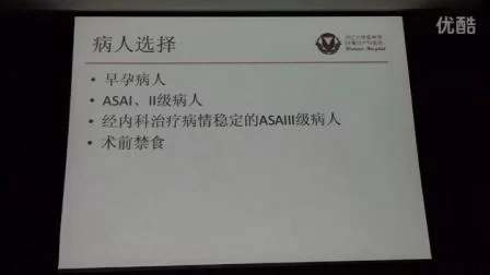 新青年麻醉论坛怎么进？一篇文章告诉你详细步骤！
