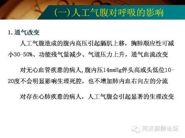 新青年麻醉论坛怎么进？一篇文章告诉你详细步骤！