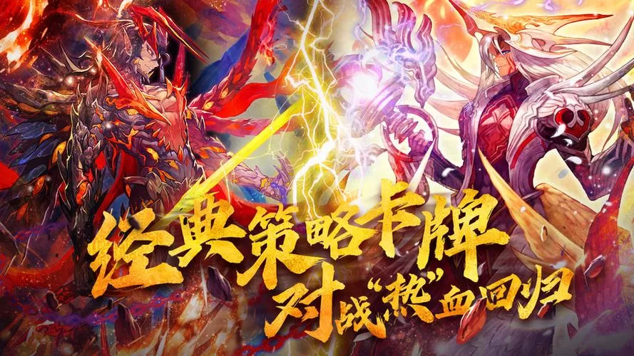 魔卡幻想官网下载地址，最新版本抢先体验！