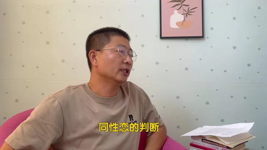 男同是什么意思？看完这篇你就懂了！