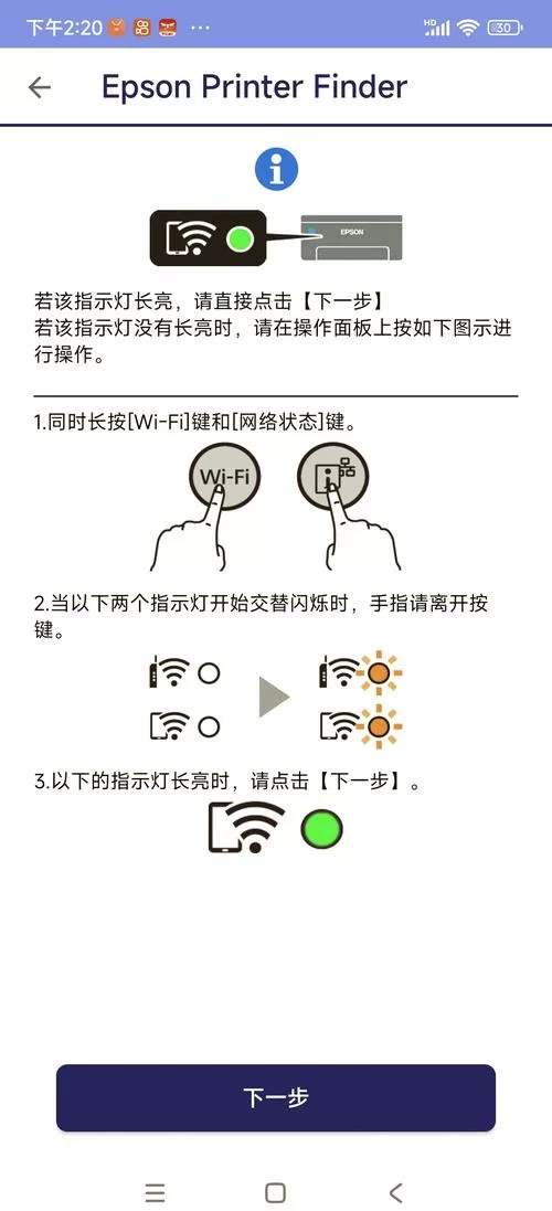 手机怎么连接wifi-cam？超简单教程来了！
