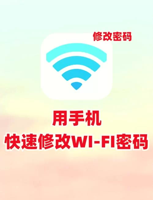 手机怎么连接wifi-cam？超简单教程来了！