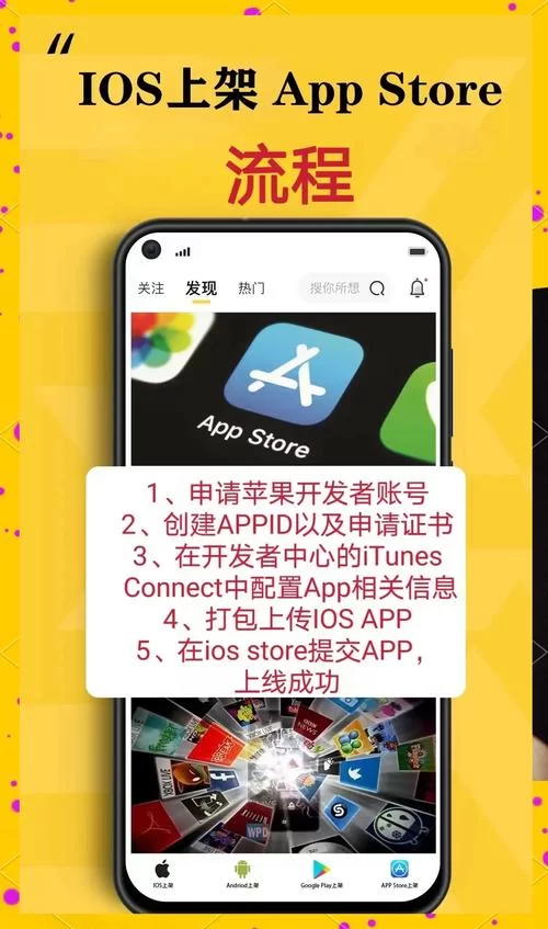 苹果iPhone官网商城下载：详细步骤，新手也能轻松搞定！
