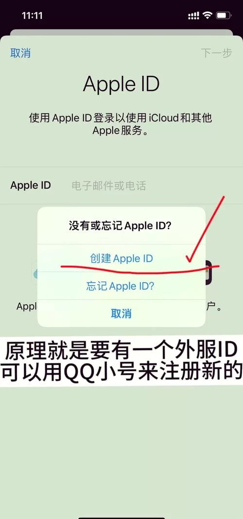 苹果iPhone官网商城下载：详细步骤，新手也能轻松搞定！
