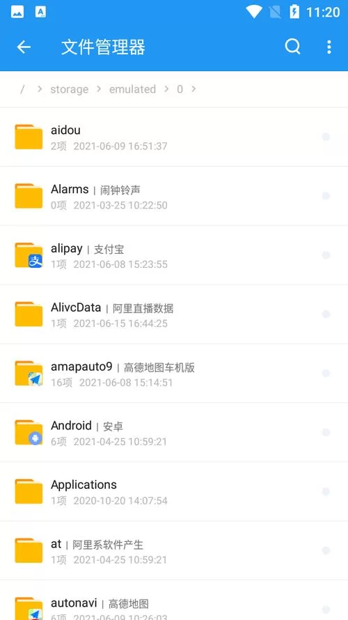 手机myradio软件哪个好？这几款值得你试试！