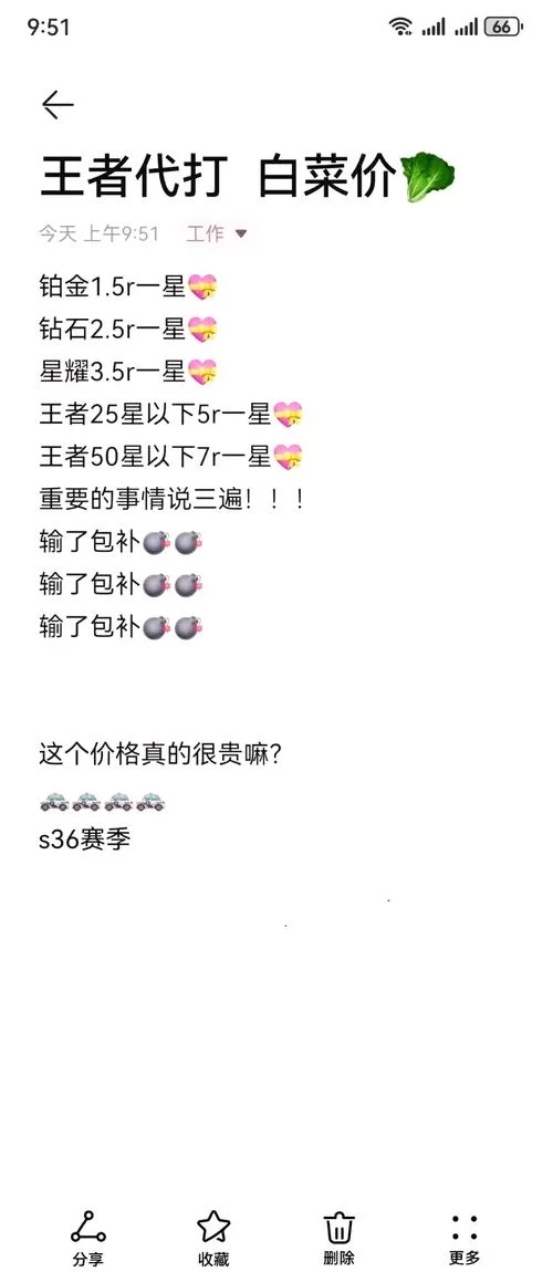 王者代练哪家强？这几个平台口碑超级好！