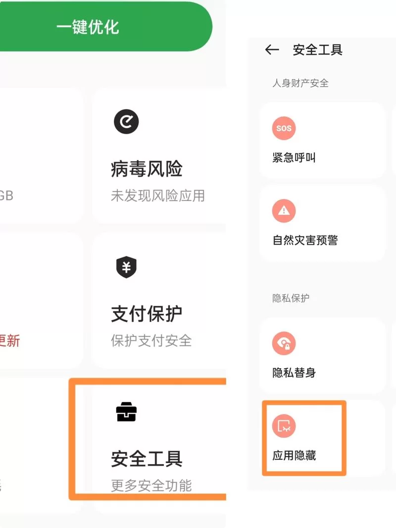 隐藏分查询系统准不准？用过的玩家都这么说！