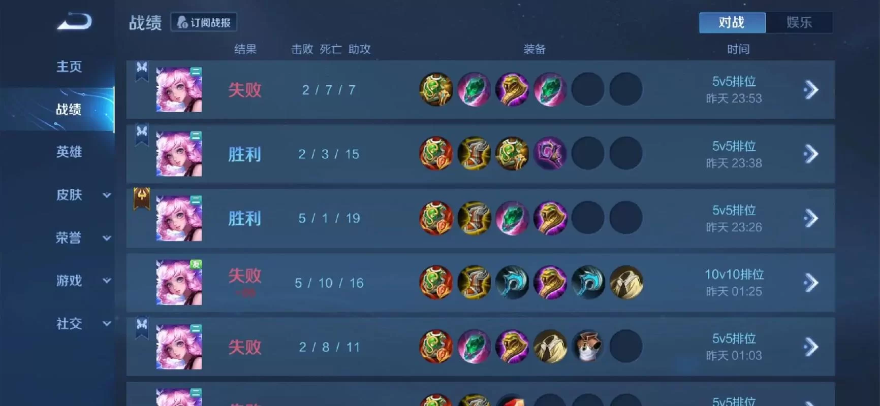 瑶的盾怎么刷才快？学会这些技巧峡谷横着走！