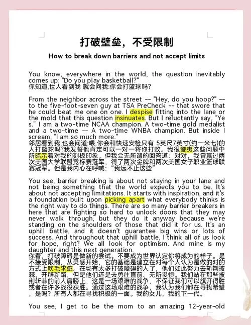 结界怎么破除？手把手教你快速打破各种障碍！
