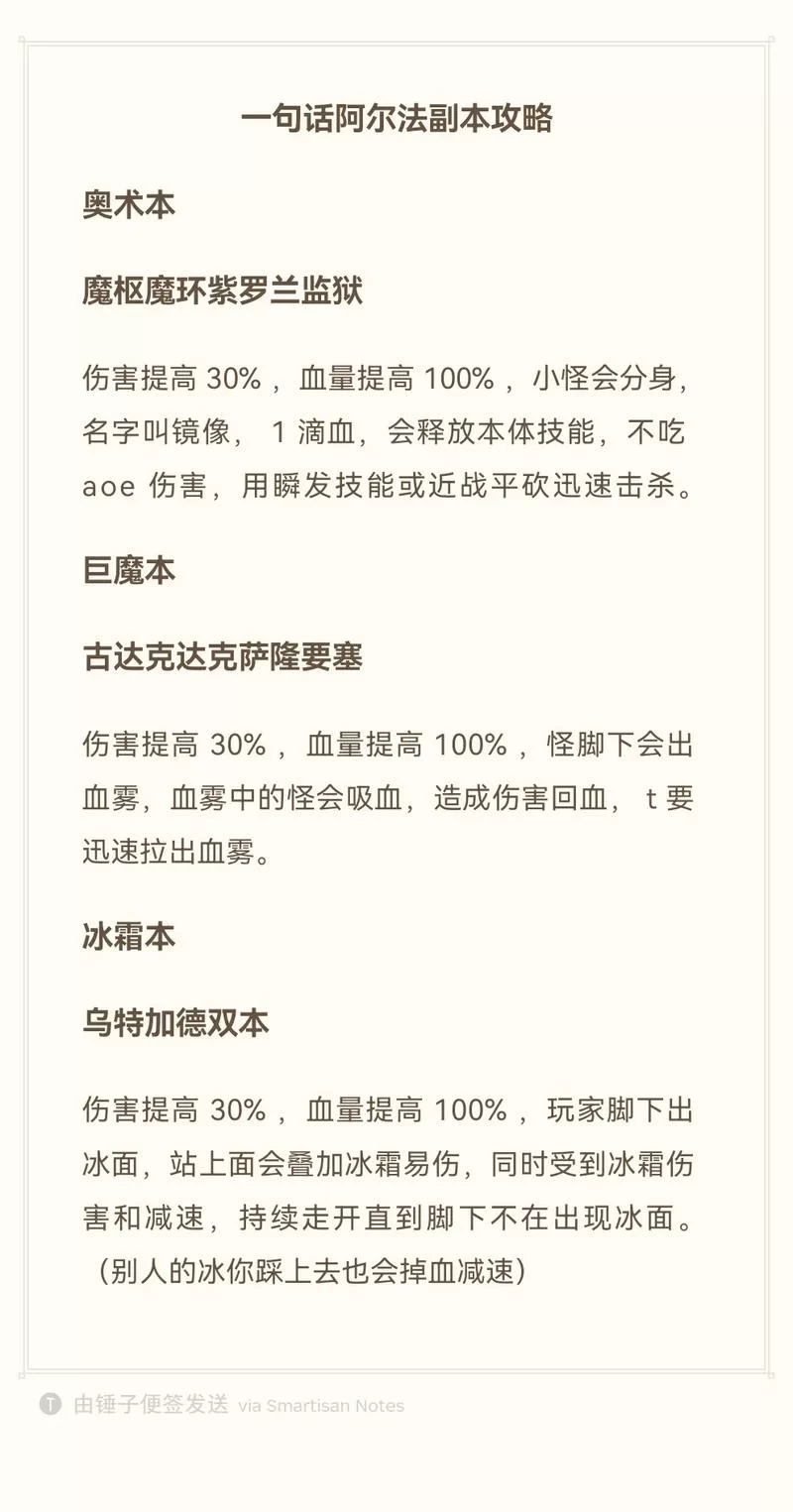 想玩阿尔法王牌？这份入门指南请收好！
