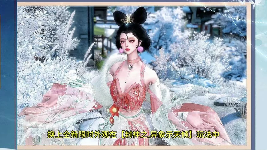 想玩新倩女幽魂？官网下载安装与配置要求看这里！