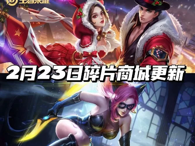 王者荣耀s27啥时候更新？官方更新时间公告来了！