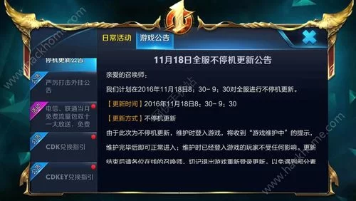 王者荣耀s27啥时候更新？官方更新时间公告来了！
