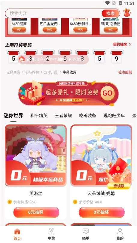 最新版开心荣耀下载安装：新版本新体验快来！