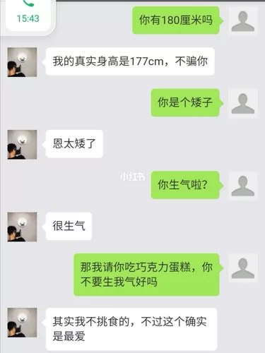 虚拟男友下载：开启甜甜的恋爱，详细教程看这里！