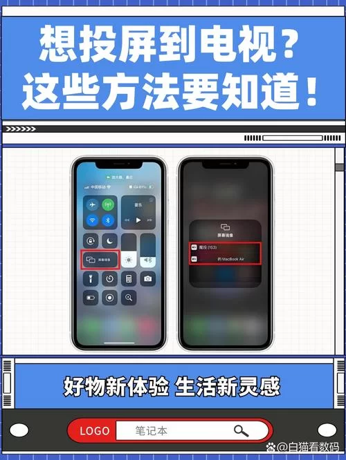 荣耀手机投屏电视教程：高清大屏轻松享受！