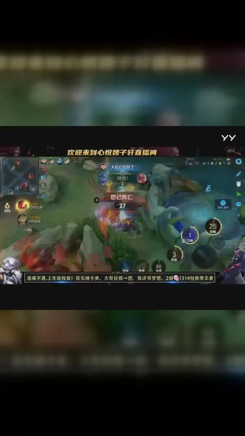 心悦3消费多少钱划算？游戏大神教你省钱！
