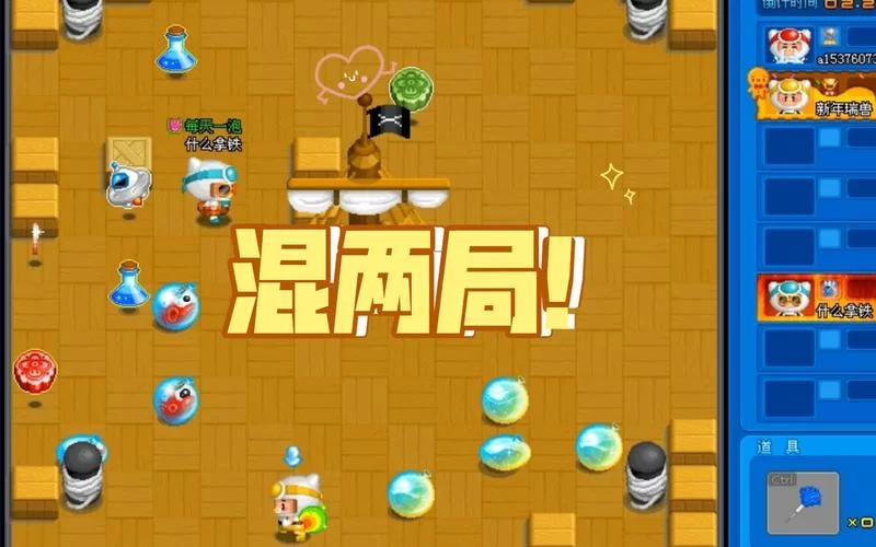 想玩泡泡堂找不到？现在还能玩的方法都在这！