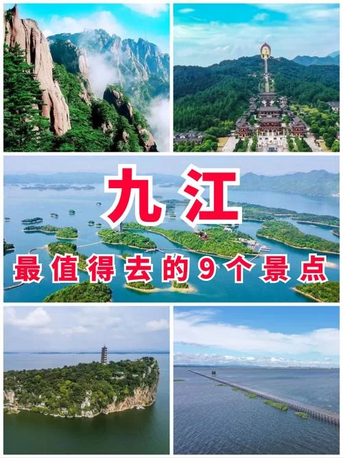 江西的简称是哪个字？一起来了解大美江西！