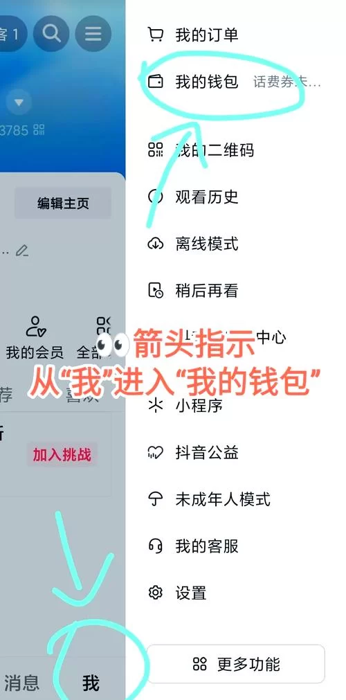 微信订单在哪里查看？超详细教程一看就会！