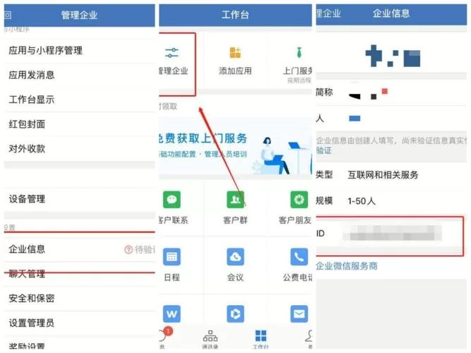 微信订单在哪里查看？超详细教程一看就会！