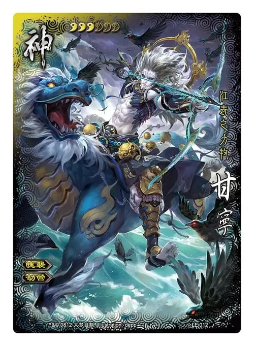 神甘宁技能怎么加点？最强加点方案推荐！