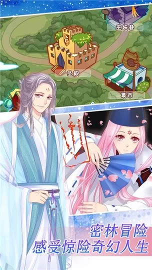 爱养成2无限金币怎么弄？修改金币教程看这里！