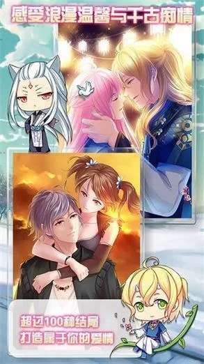 爱养成2无限金币怎么弄？修改金币教程看这里！