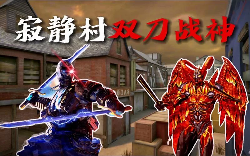 穿越火线生化模式怎么刷分快？高手技巧大揭秘！