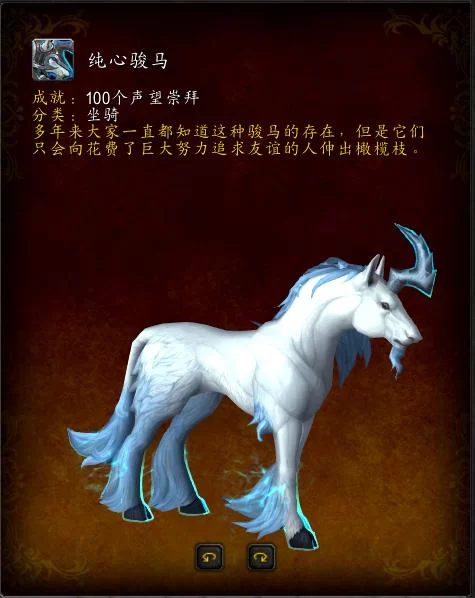 邪能装备一个多少声望？不同等级需求详解！