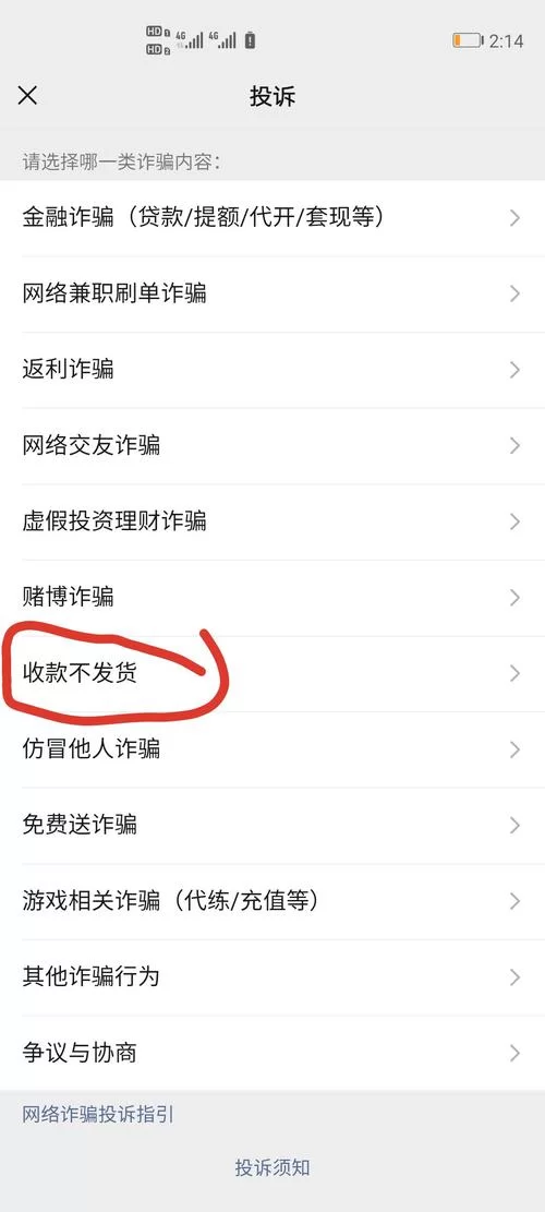 达到微信转账20万上限了？这些技巧赶紧学起来！