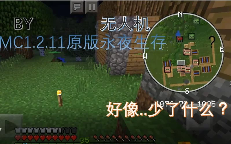 繁殖村庄1.2汉化版免费下载，游戏攻略分享！