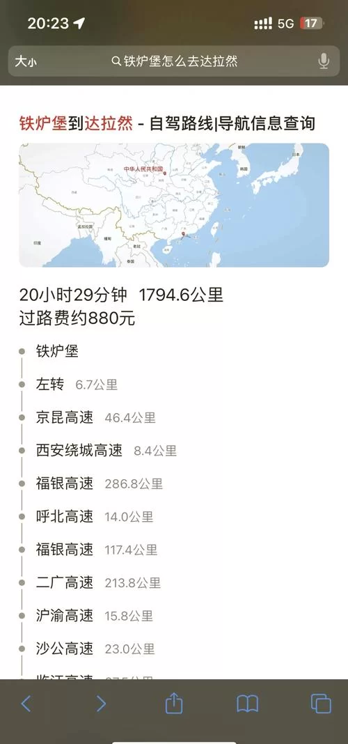 达拉然怎么去方便？不同出发地路线推荐！