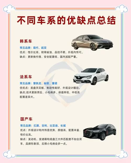 高德车差事平台怎么样？优缺点全面分析！