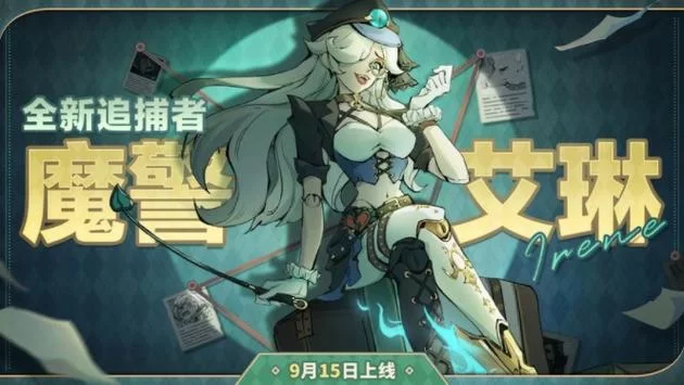 王者荣耀艾琳怎么玩？新手必看超详细攻略！