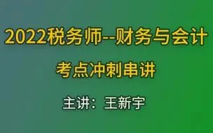 金财代账收费标准是什么？看完这篇你就懂了！