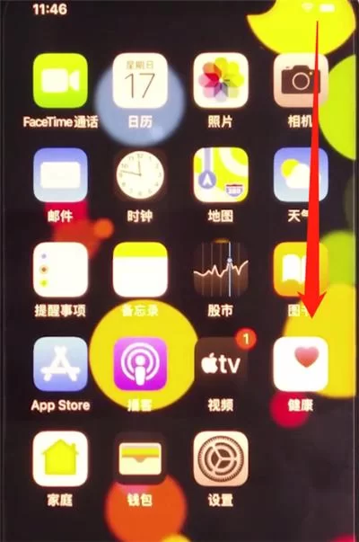 苹果11电池百分比不显示？手把手教你调出来！