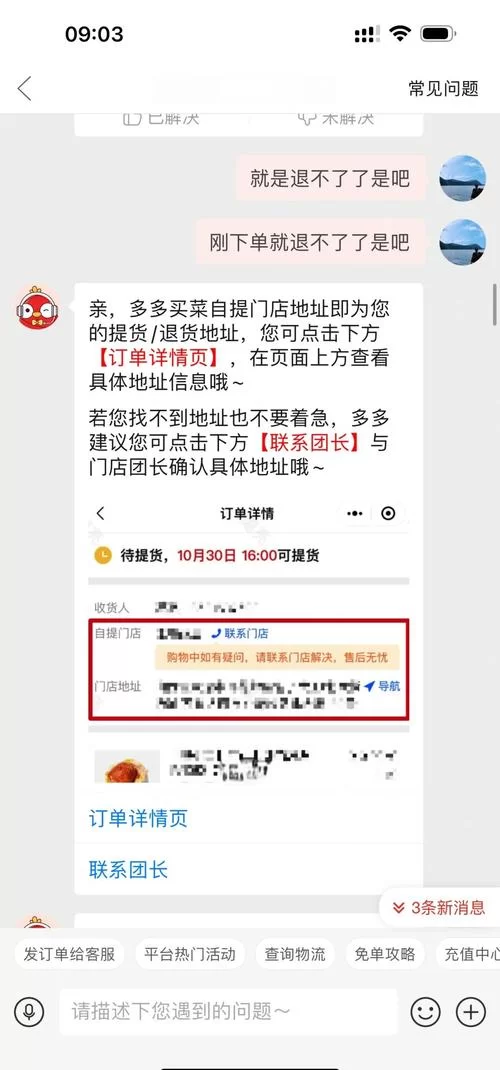 淘宝买错东西了怎么取消订单？详细教程来了！