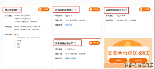 淘宝买错东西了怎么取消订单？详细教程来了！