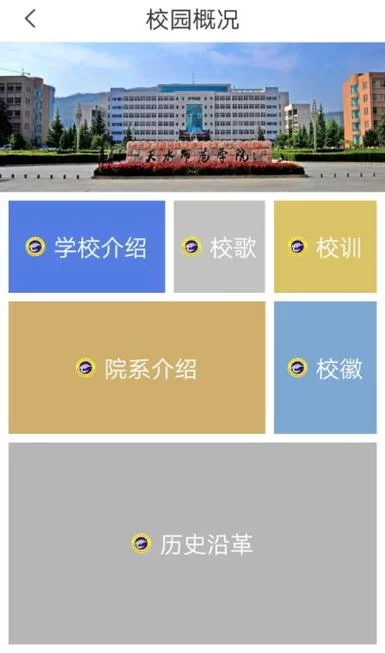 掌上武义app最新版下载，新功能抢先体验！