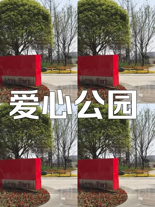 爱心特殊符号大全来啦！各种样式任你挑选！